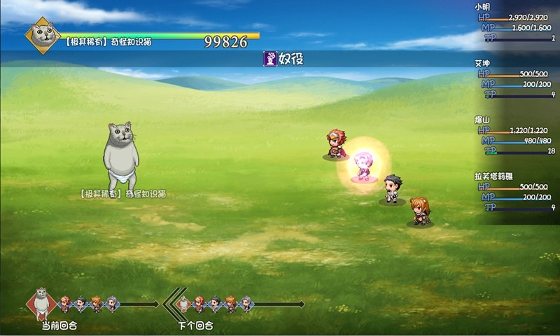 千世界病友版作弊菜单不朽情缘游戏网站大(图1) 千世界病友版作弊菜单不朽情缘游戏网站大(图1)